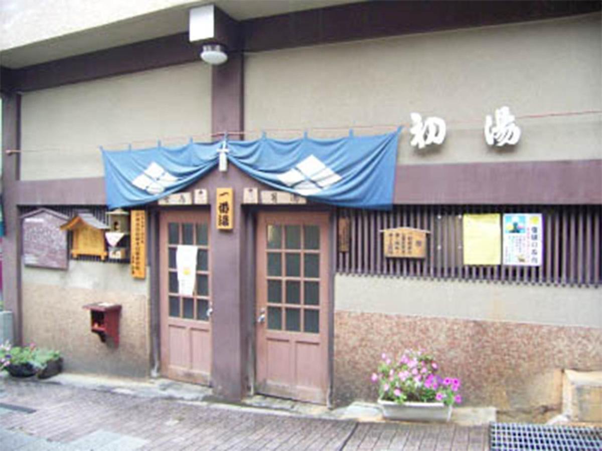 Hatsunoyu Yamanouchi  Extérieur photo